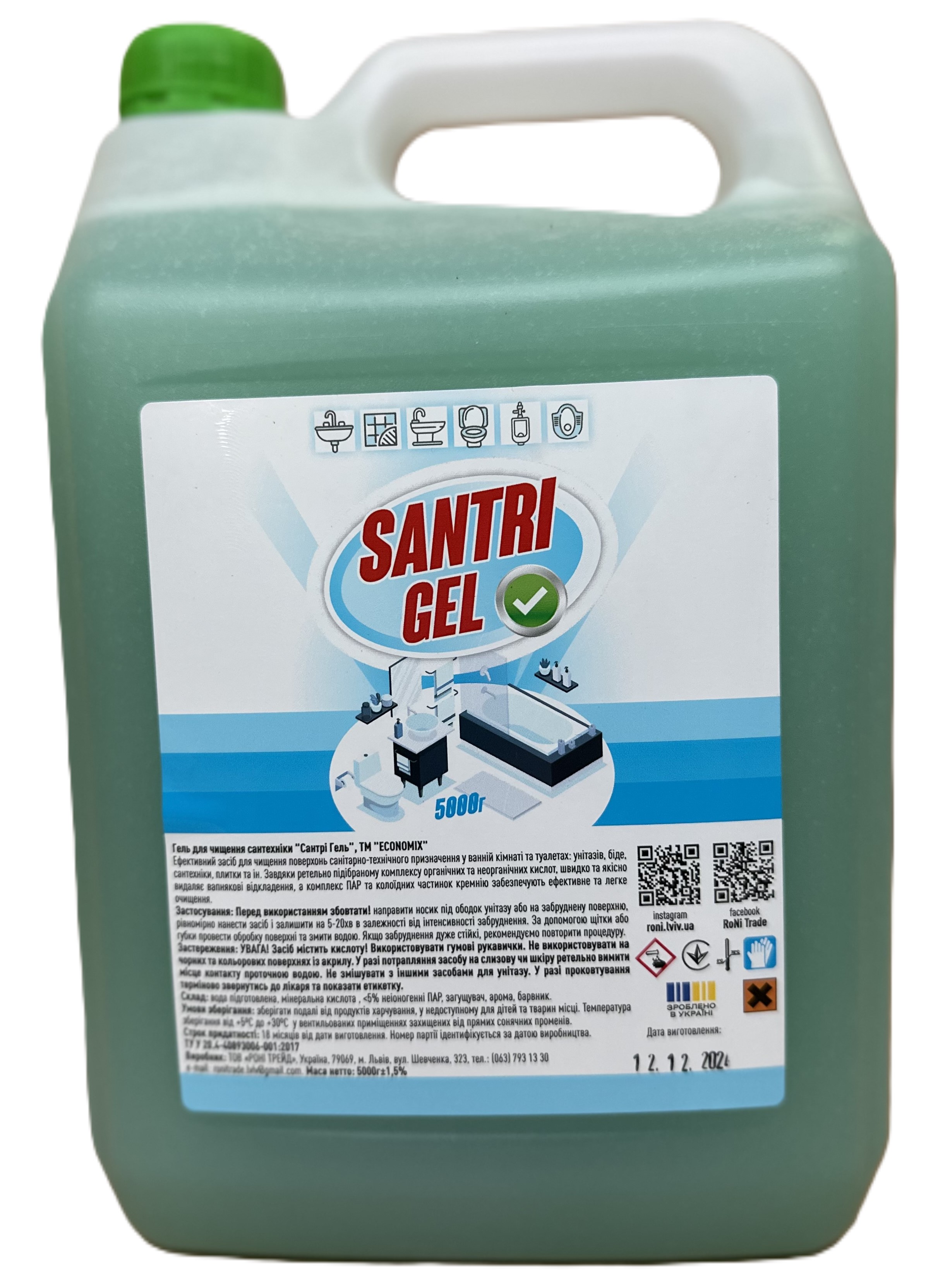 Гель для чищення сантехніки "Сантрі Гель", ТМ ECONOMIX 5000 гр